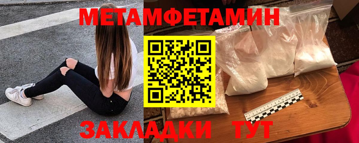 Нерюнгри  Amphetamine  Вход с VPN  Амфетамин Розовый 