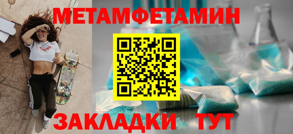 АМФ 97% Нерюнгри
