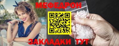 ALPHA-PVP Северобайкальск