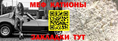 спайс Славгород