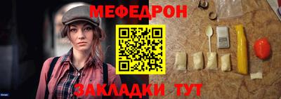метамфетамин Севастополь