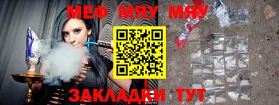 ALPHA-PVP Северобайкальск
