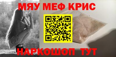 сатива Сланцы