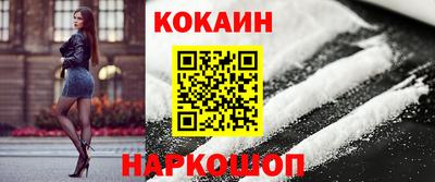 ALPHA-PVP Северобайкальск