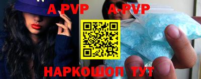 метамфетамин Севастополь