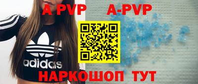 метамфетамин Севастополь