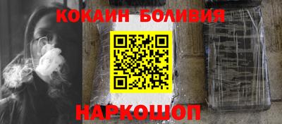 сатива Сланцы