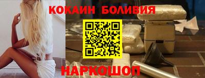 метамфетамин Севастополь
