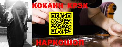 метамфетамин Севастополь