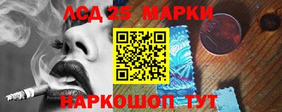 сатива Сланцы