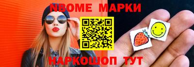 сатива Сланцы