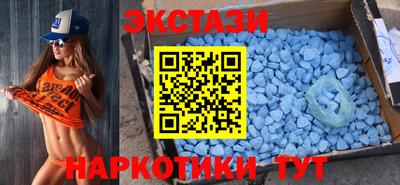 метамфетамин Севастополь