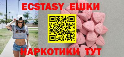 спайс Славгород