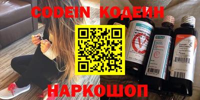 ALPHA-PVP Северобайкальск