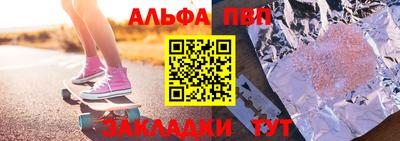 метамфетамин Севастополь