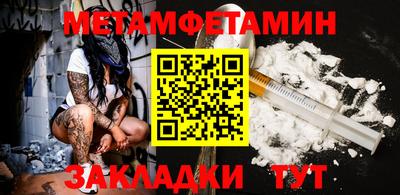 спайс Славгород