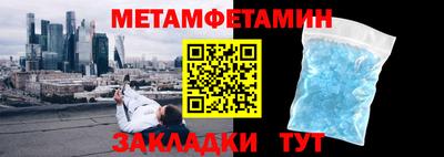 ALPHA-PVP Северобайкальск