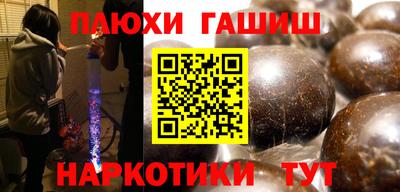 метамфетамин Севастополь