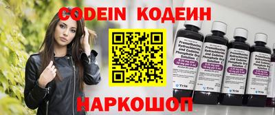 спайс Славгород