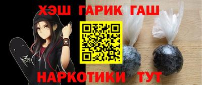 метамфетамин Севастополь