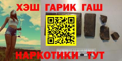 сатива Сланцы