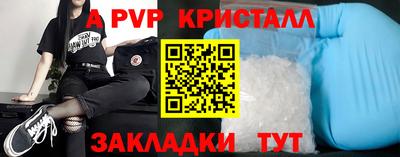 спайс Славгород