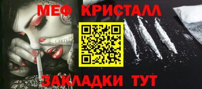 ECSTASY Славянск-на-Кубани