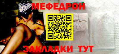 ALPHA-PVP Северобайкальск